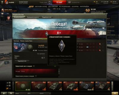 Прикрепленное изображение: shot_244.jpg